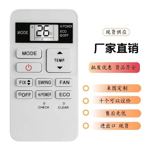 适用东芝中央空调风管机线控制器rbc-asx11e-c wh-ua01ne-c集成