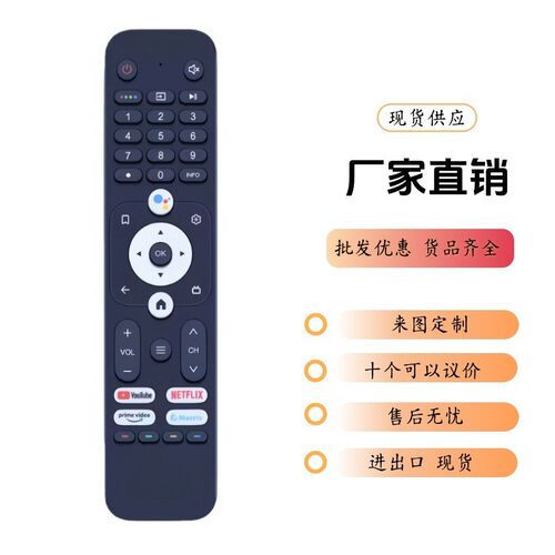 适用海尔语音HTR-U31 H43K66UG Plus H50K66UG H55 H58 65K66UG