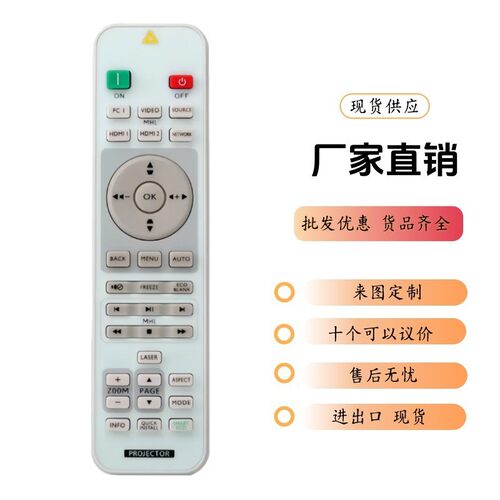 适用明基投影机遥控器SU754 SW752 MX731 MW732 MX808ST MX825ST