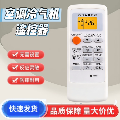 适用于三菱空调遥控器 MP04A MP07A MH08B MH12A nbspM09外贸版