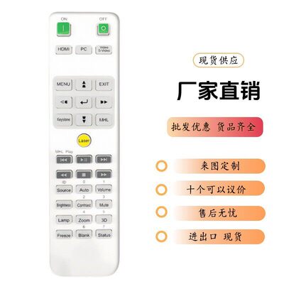 适用于Vivitek H118 H1188-BK DX831 DW832 DX931 DW932 4K DLP