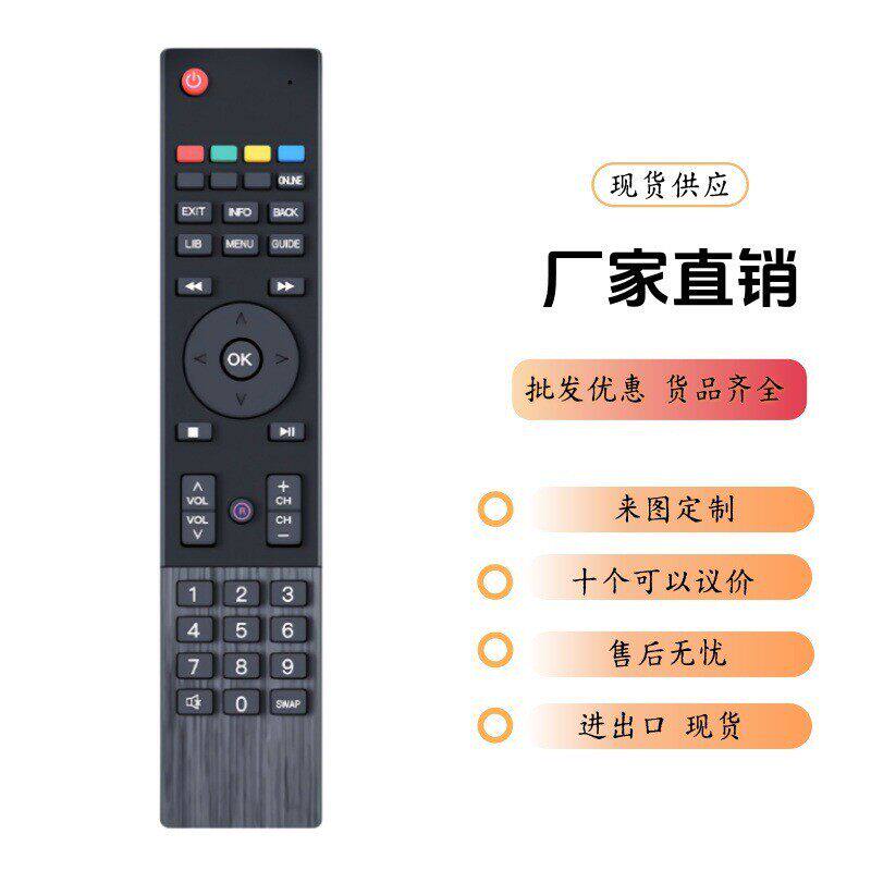 适用于BUSH VIEW21智能数字电视录像机BV21R050W BV21R100W遥控器