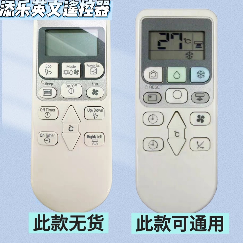 香港Hk适用于日立灰色RAR-3ZH1空调RAS-X18CCK  X13 x10CCK遥控器