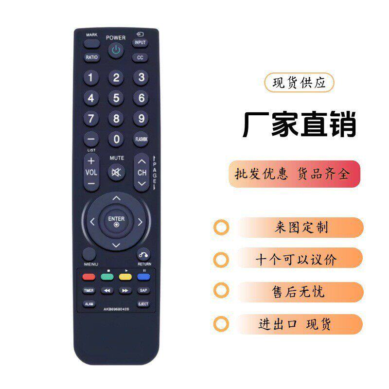 AKB69680428适用LG 4K OLED LCD HD电视37LH260H 37LH265H 42LH25