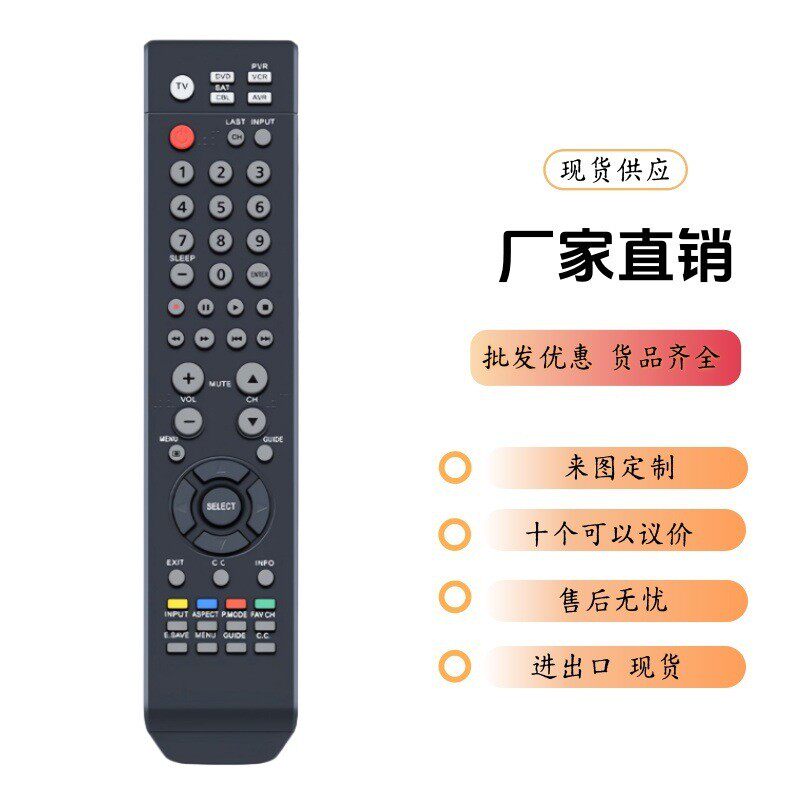 适用日立电视遥控器L46S603、L32S504、LE42S605、L42S503、L55S6