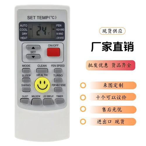 适用奥克斯空调遥控YKR-H/009 KFR-25GW/N(3) KFR-32G/SD-1/72L/E