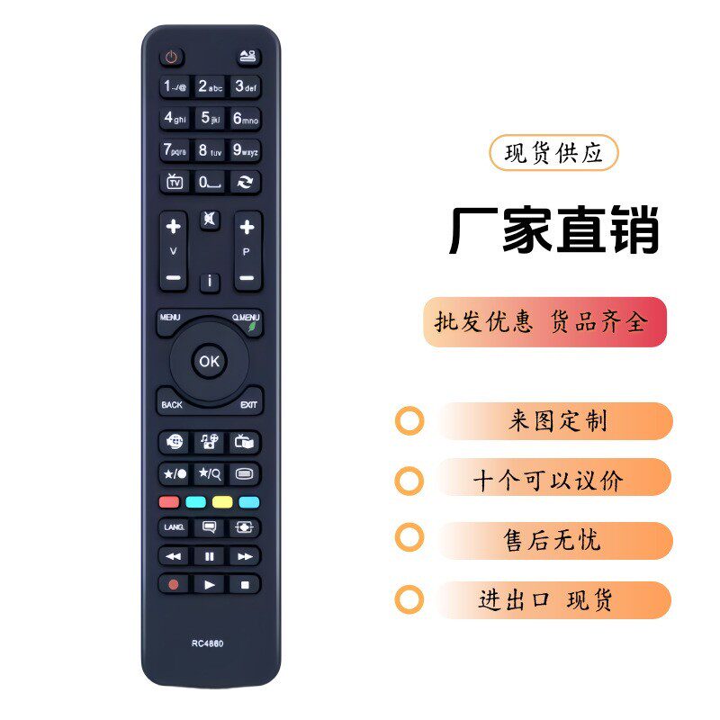 RC4860适用日立电视遥控器Telefunken 32TFNSFVPFHD42HXT12U PXPE