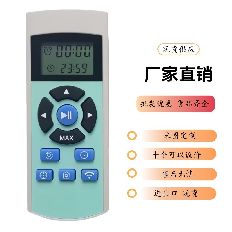 RC2001适用科沃斯扫地机器人遥控CEN540 555 661 550 553 663