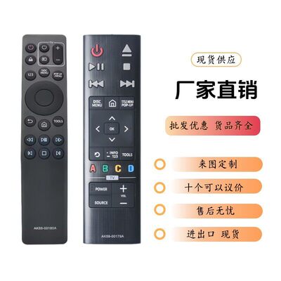 适用三星蓝光机DVD遥控AK59-00180A UBD-M9500 M8500 M9000 AK63