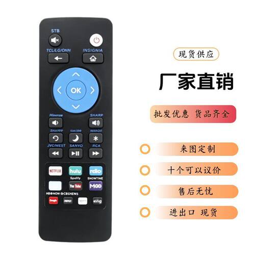 T1107B适用INSIGNIA ROKU海信TCL LG流媒体ONN夏普JVC WEST海尔