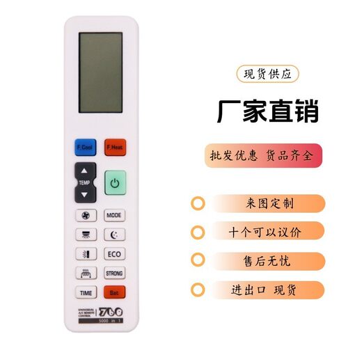 760 5000 IN1 Remote Control For Universal A/C Remote Control