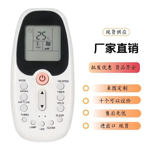 ZHEZ-01 EZ-01 ZHKZ-01 ZHHHZ-01适用于Chigo Whirlpool Tornado
