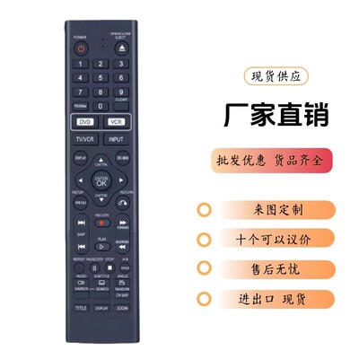 Insignia JVC遥控器6711R1P081V F ISDVD040924 A NSDVDVCR外贸