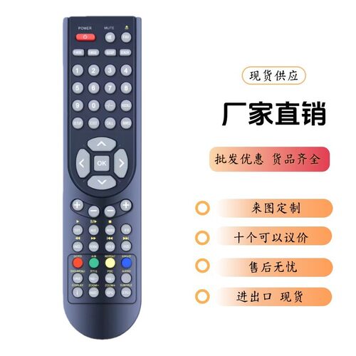 TECHNIKA电视/DVD组合遥控器 RC-D3-02 RC-B3-01英文版亚马逊热销