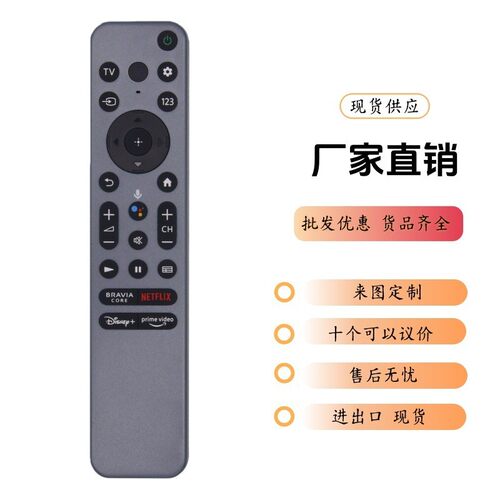 RMF-TX900U语音 Remote Control适用Sony 2022 Smart 4K 8K HD TV