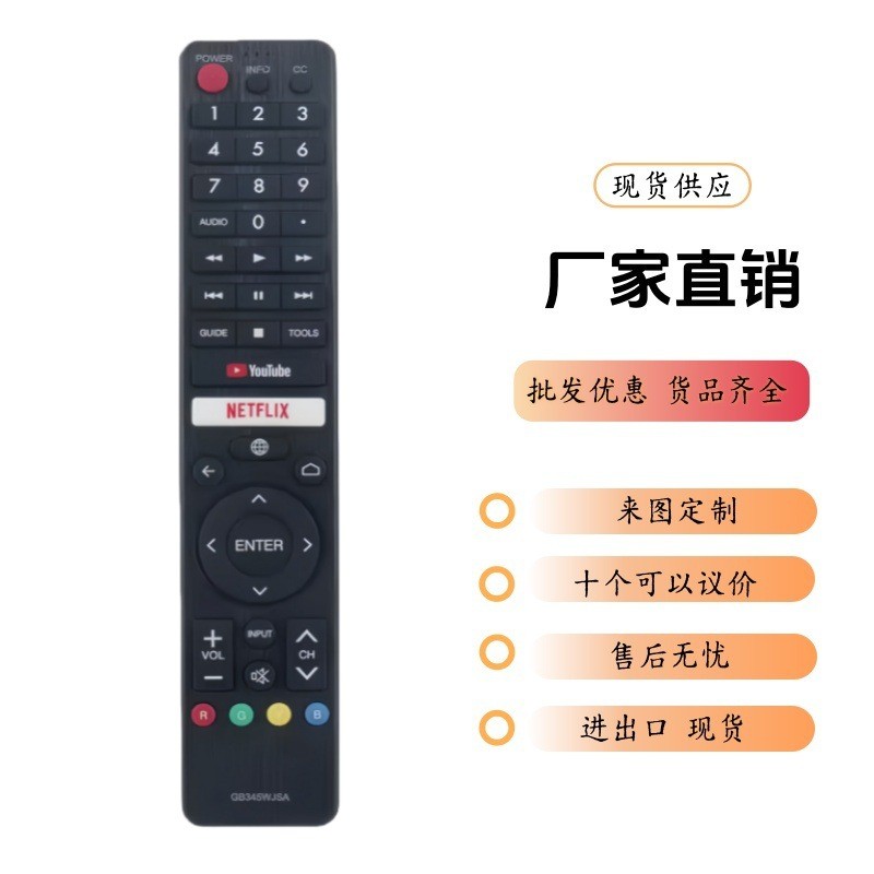GB345WJSA适用夏普电视遥控器Android 4K OLED 智能电视 RM-L1678