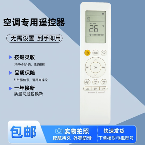 适用于美的空调遥控器RG10F2B2/BGEFU1外贸出口跨境现货