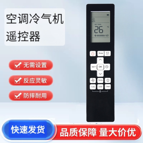 适用于美的冷暖空调遥控器RG10B(G)/BGEFU1 黑色RG10B(K1)/BGEFU1