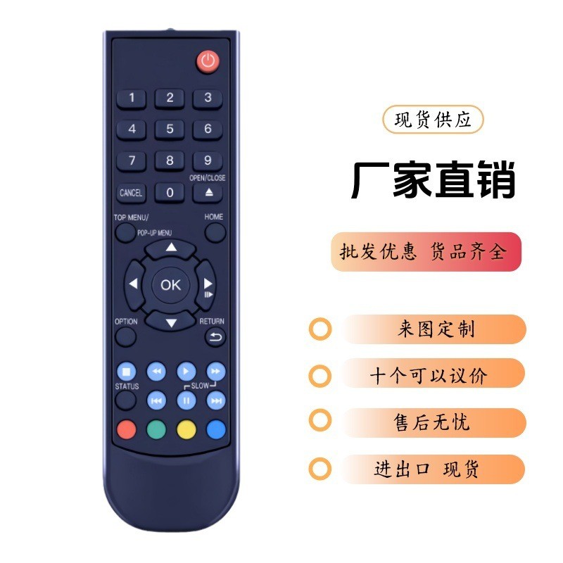 N2QAYA000205适用松下DP-UB150 DP-UB154 -UB450 159 UB154EG遥控