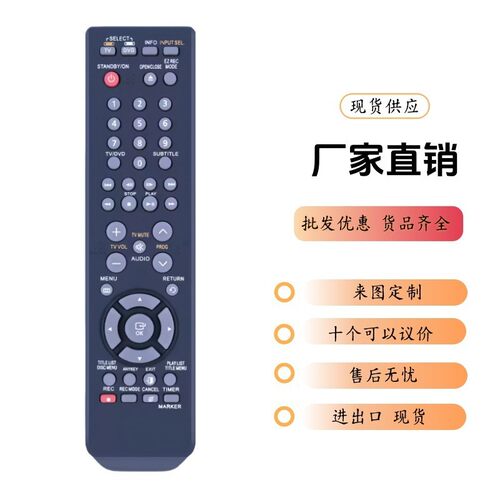 外贸爆款适用电视机红外遥控器00061A厂家直销 品质
