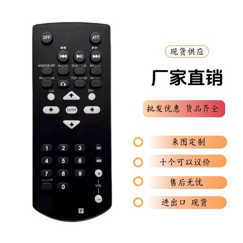 适用索尼媒体接收器遥控器RM-X170 RMX170 1-487-638-14 XAV-60 2
