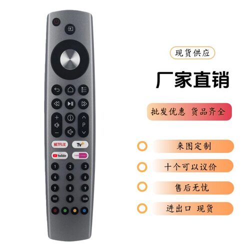RC4353922 Remote Control 适用 Grundig LED HD 4K TV