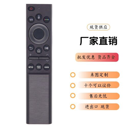 BN59-01363C（语音）Remote Control 适用于 Samsung Smart TVs