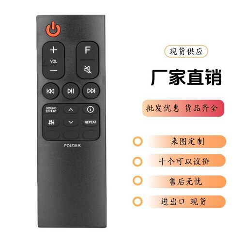 AKB75595361适用于LG L4Y SN5Y L5Y SN6 SL6Y SN7CY 条形音箱