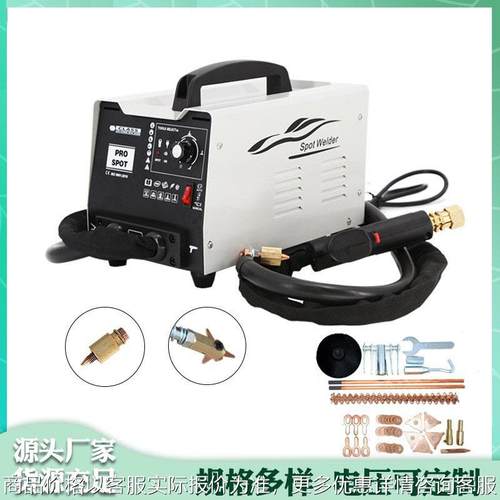 汽车凹陷修复工具自动手动车身钣金修复机汽车维修设备汽车修复机