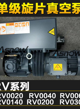 BUSCH真空泵 RV0063 2.2KW真空吸盘搬运互换普旭RA0063F CNC车床