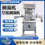 全自动空瓶测漏机 pet塑料瓶测漏机 不合格自动剔除 塑料瓶测漏机