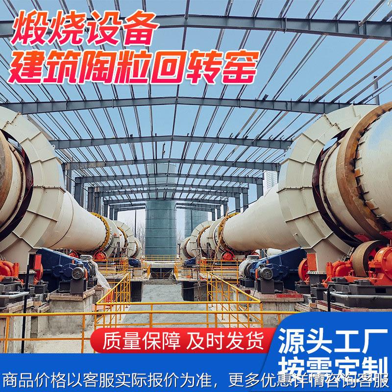 碱石灰法氧化铝生产线 煅烧回转窑 氢氧化铝方案