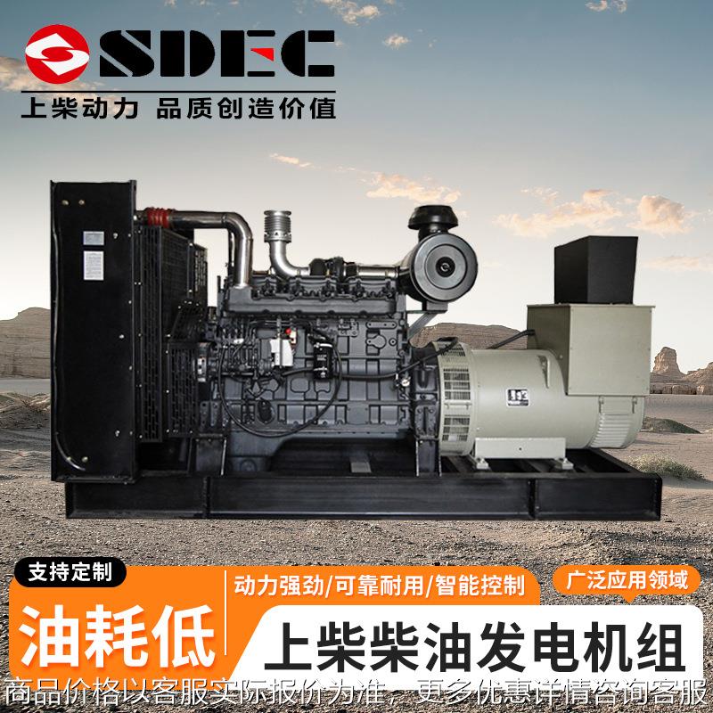 厂家直售250KW柴油发电机组300kw发电机全铜无刷电机跨境常用