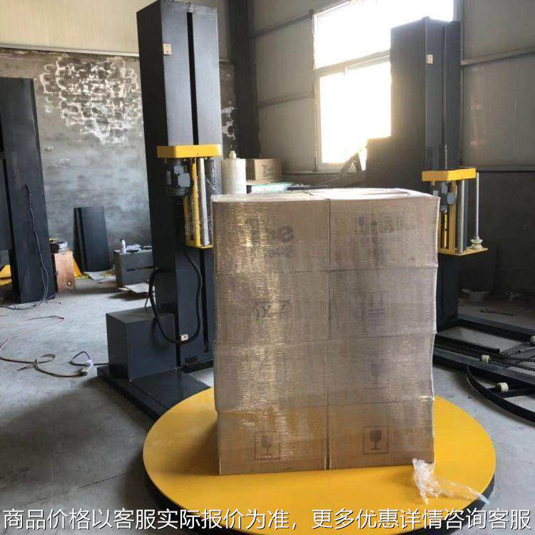 全自动托盘缠绕机 托盘自动旋转压顶式预拉伸缠绕膜包装机