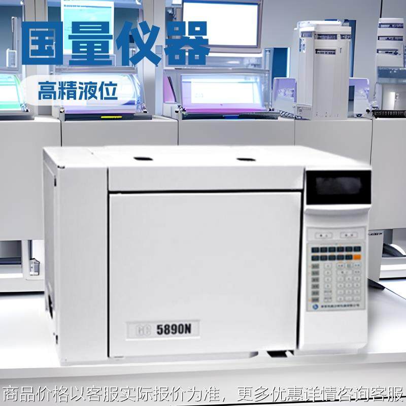 国量仪器570气相色谱仪测定仪高精度多功能简便气相色谱仪直销