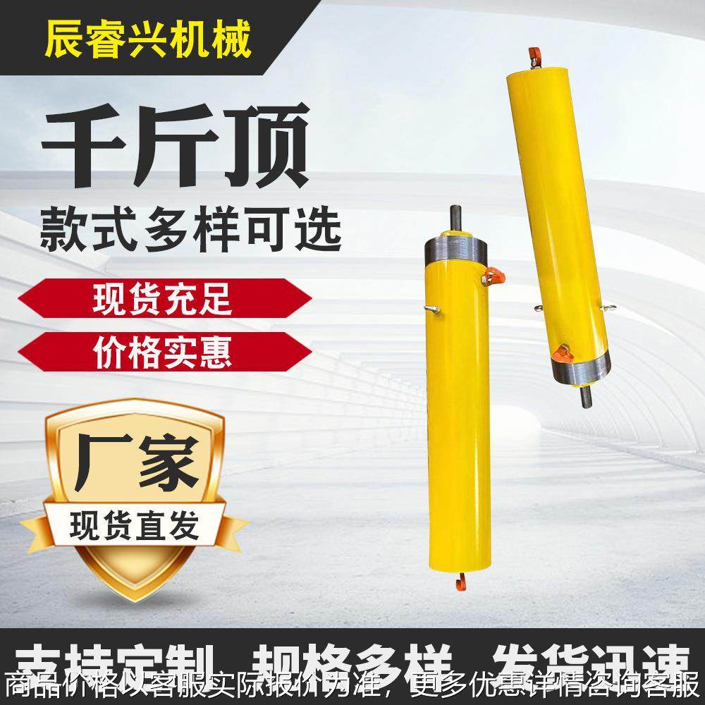 厂家供应大吨位分体式空心千斤顶手电同步双作用液压千斤顶,五金/工具,千斤顶,淘宝优惠券,粉丝福利购,淘宝优惠卷