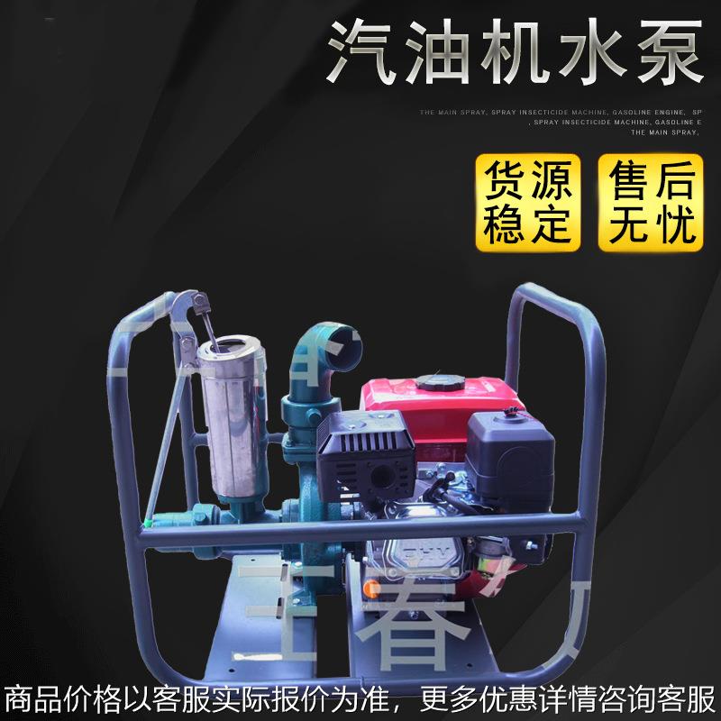 170汽油机2.5寸3寸4寸丰燕汽油机离心压井泵高扬程重庆大流量水泵