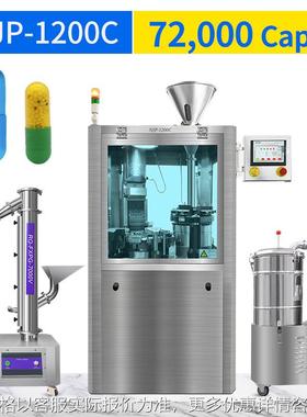 72000Capsules/h Ful Automatic Hard Capsule Filling Machine