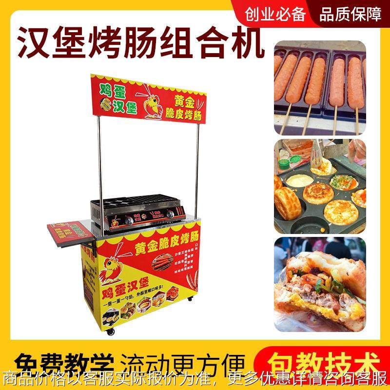 商用创业8管烤肠机商用小型七管全自动香肠摆摊火腿热狗机烤肠机,清洗/食品/商业设备,肉制品加工设备,淘宝优惠券,粉丝福利购,淘宝优惠卷