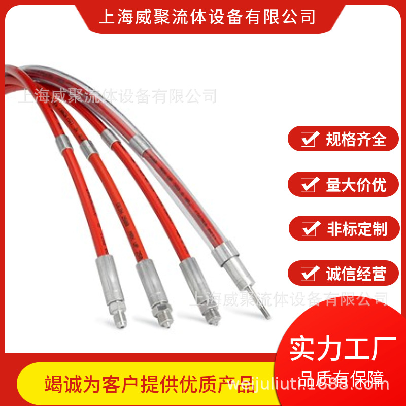 瑞典CEJN希恩高压软管工作压力250MPA,19951,2500公斤