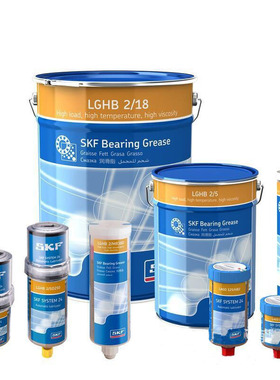 SKF润滑脂 SKF LGHP2/0.5 LGHP2/1 LGHP2/5 LGHP2/18 SKF高温油脂