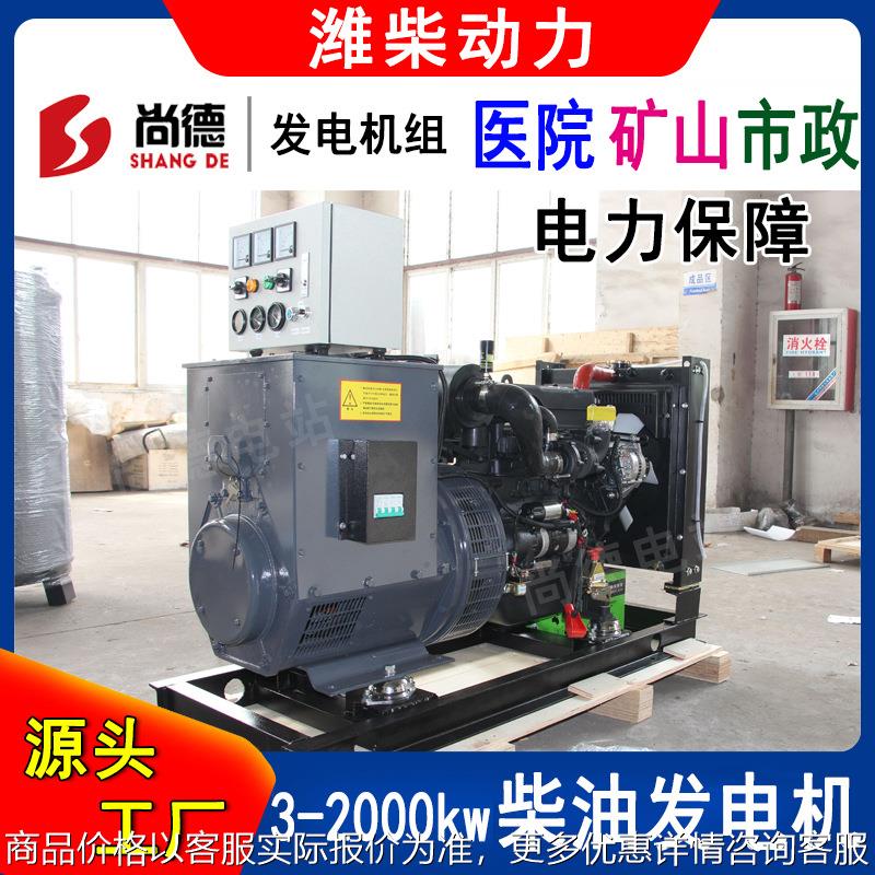 70kw柴油发电机 柴油发电机WP4.1D80E200价格