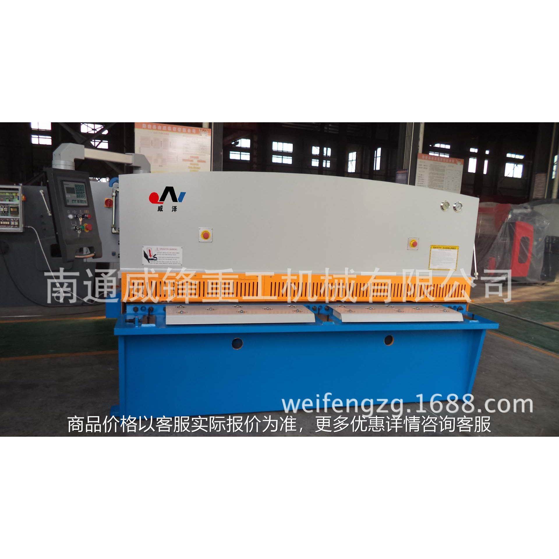 12-4×2500系列 液压摆式剪板机,五金/工具,机床,淘宝优惠券,粉丝福利购,淘宝优惠卷