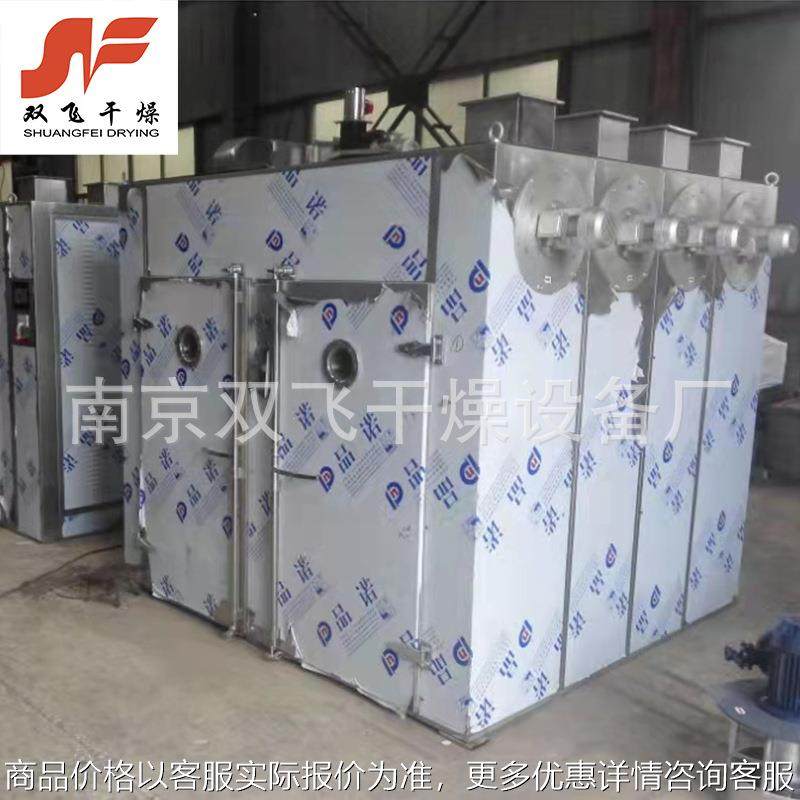 不锈钢热风循环烘箱 两门两车果蔬药材烘箱小型工业烘干干燥设备,搬运/仓储/物流设备,起重机/吊车/吊机,淘宝优惠券,粉丝福利购,淘宝优惠卷