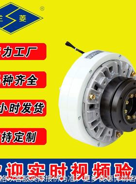 牌 FL-K型 空心轴式磁粉离合器