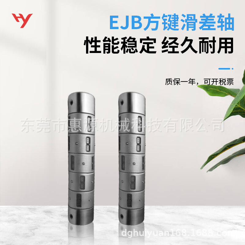 方键式滑差轴  分切机EJB同款6811轴承滑差轴 源头生产厂家高精度