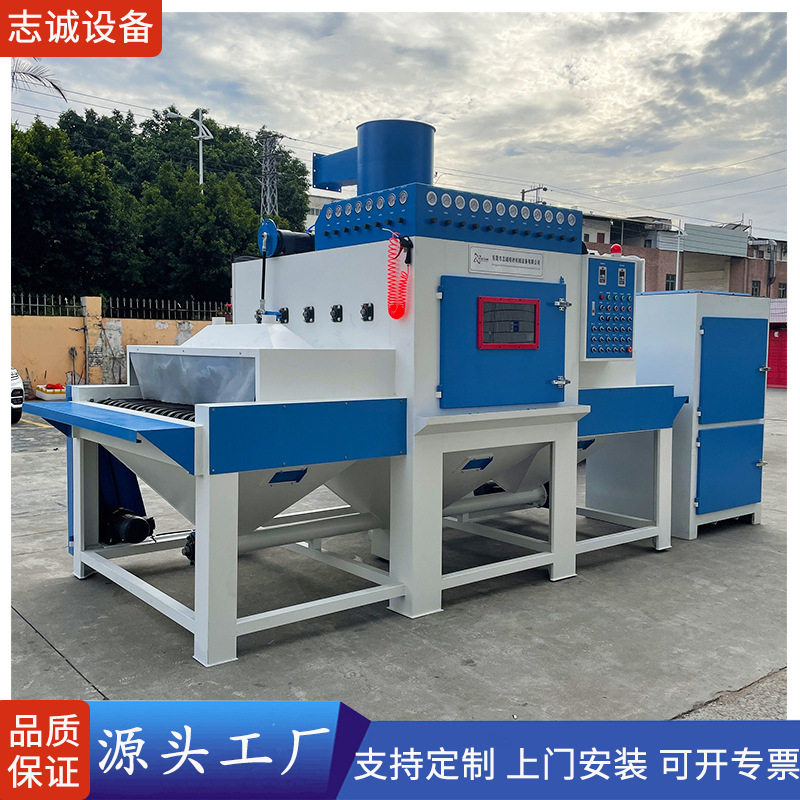 广州转弯平面输送式无尘五金铸造件喷沙机大型通过式全自动喷砂机