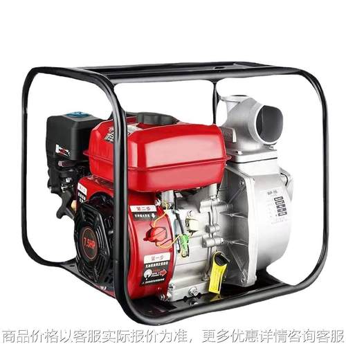 汽油机水泵农用灌溉大流量抽水机大功率高压消防柴油机抽水泵
