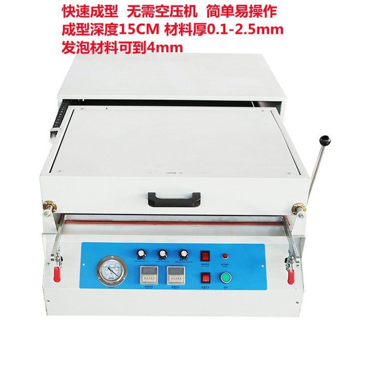 厂家热销桌上小型吸塑机4040广告字模型样品真空成型机多功能