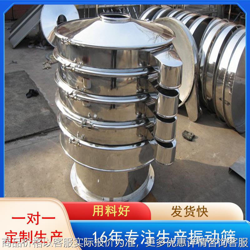 圆形超声波振动筛声波标准震动筛大小分离机304不锈钢材质800筛机